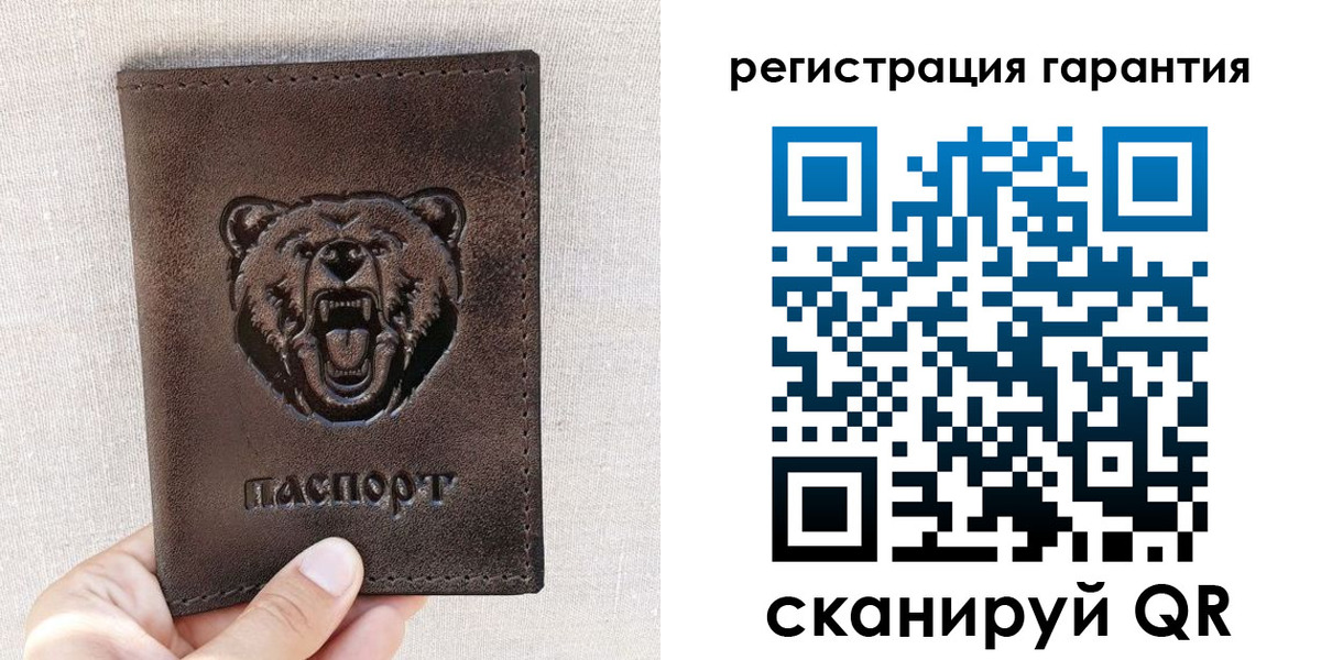 прописка регистрация в Ростовской области
