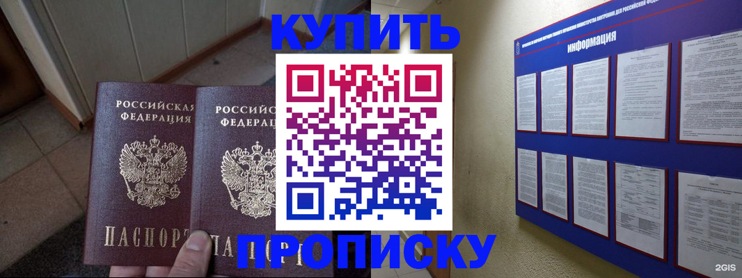 регистрация для школы в Ростовской области